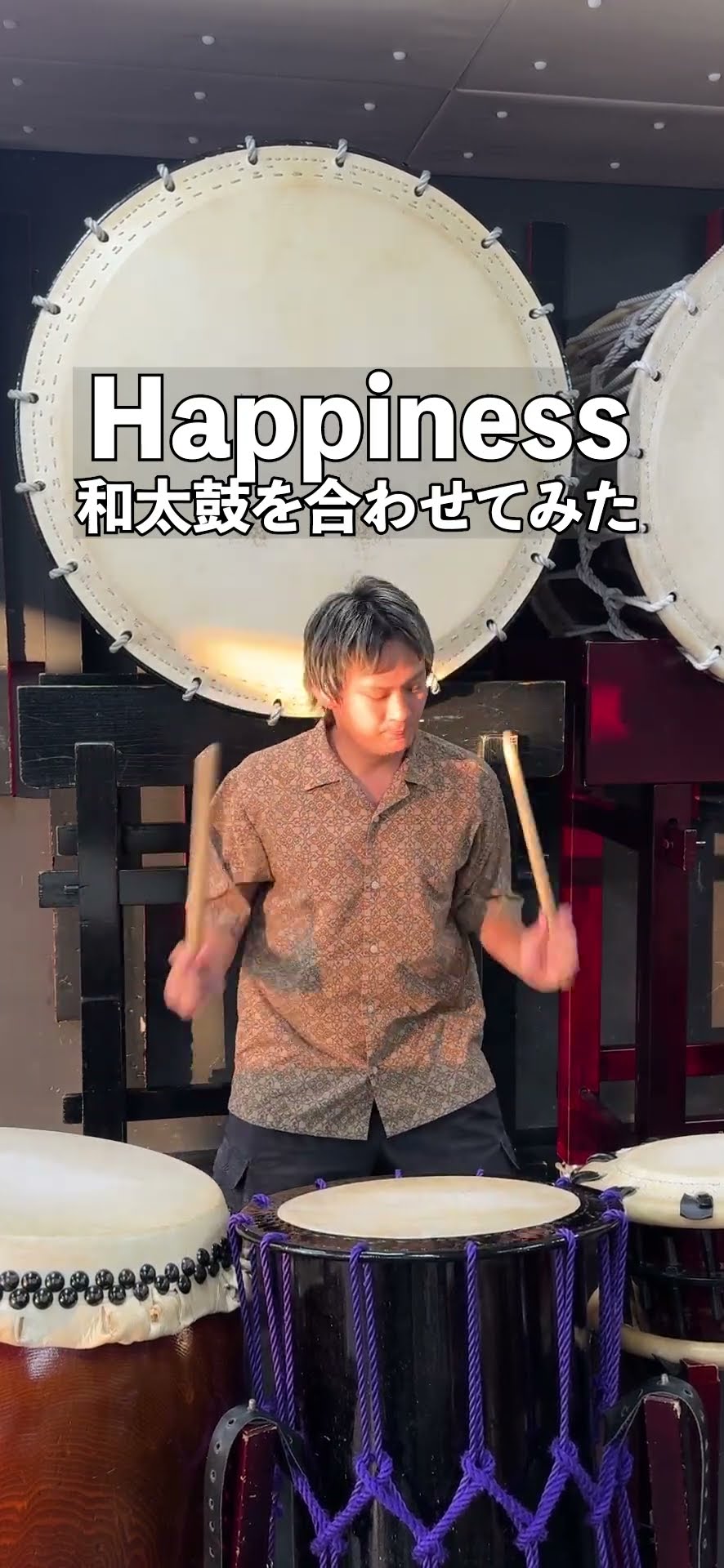 🥁嵐「Happiness」に和太鼓を合わせてみた！】 - YouTube