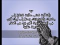 الانجيل اليومي الأربعاء 02 03 2022 إنجيل القد يس متى 6 1 6 16 18