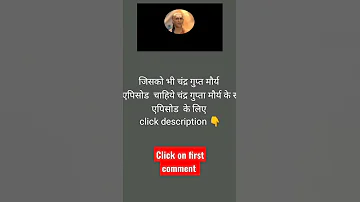Chandra Gupta Maurya All Episode 