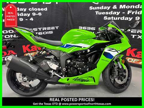 2026 Kawasaki Ninja ZX-6R ABS Arlington TX - YouTube