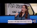 ח"כ מאי גולן עונה לשאלות הגולשים בשידור חי - "האולפן הפתוח" עם בועז גולן