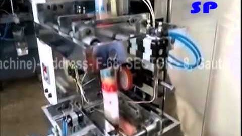 vertical form fill & seal machine with auger filler