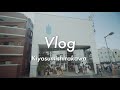 【Vlog】本当は教えたくない清澄白河おしゃれカフェ３選