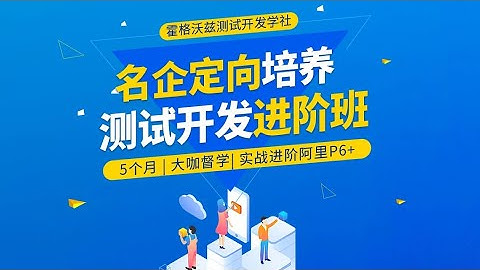 day07 01、Appium环境搭建