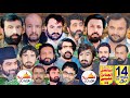 Live majlis 14 ramzan2024 imam bargah abul fazalal abbas hakima wala kotbhadar karbalaazadari