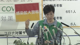 東京、新たに293人感染  過去最多、2日連続の更新