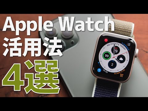 Apple Watch      4            Apple Watch Series 5 