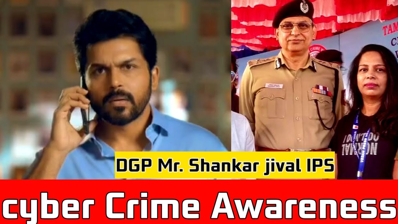 @100acre|cyber crime awareness at chepauk |DGP Shankar jival IPS |Sandeep Mittal |actor karthi surya