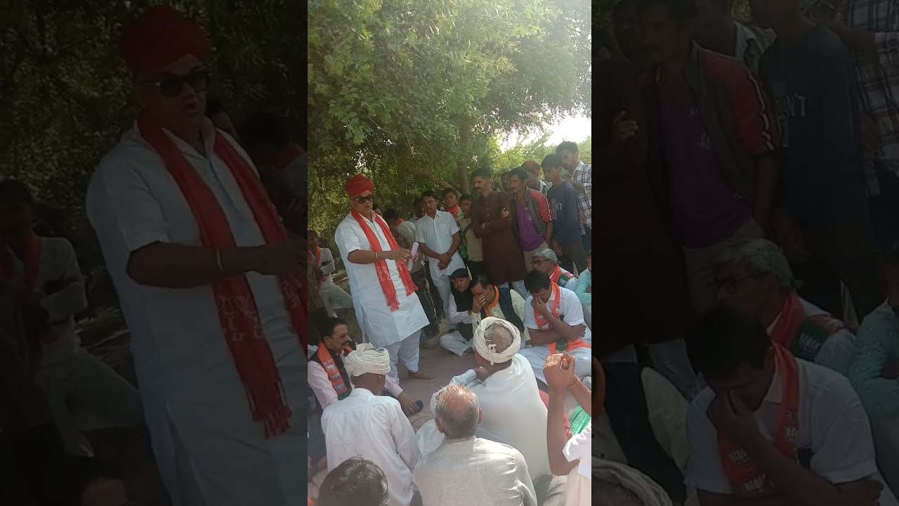 देवजी पटेल भाटवास || devji patel bhatwas || BJP