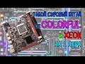 Суровый дешман из Китая на 1155 и XEON на 2 ядра.