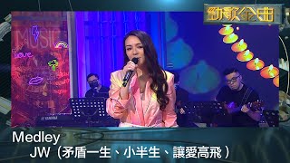 jw medley 