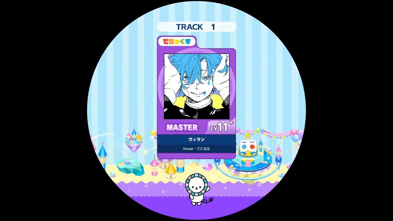 【maimai外部出力】ヴィラン MASTER AP