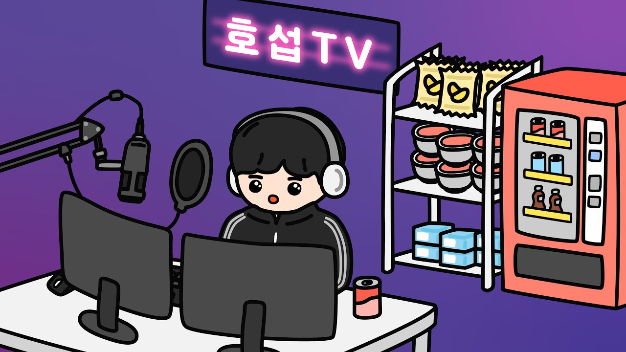 오딘 호섭파파 목요일  죡성채 짧방 / 보스 깨드립니다