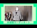 【ファッション】お洒落コーディネート／割れタイル柄のジャケットとマニッシュなワイドパンツ