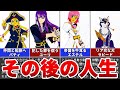 【テイルズオブヴェスペリア】ラスボスを倒した主人公たちのその後をまとめてみた
