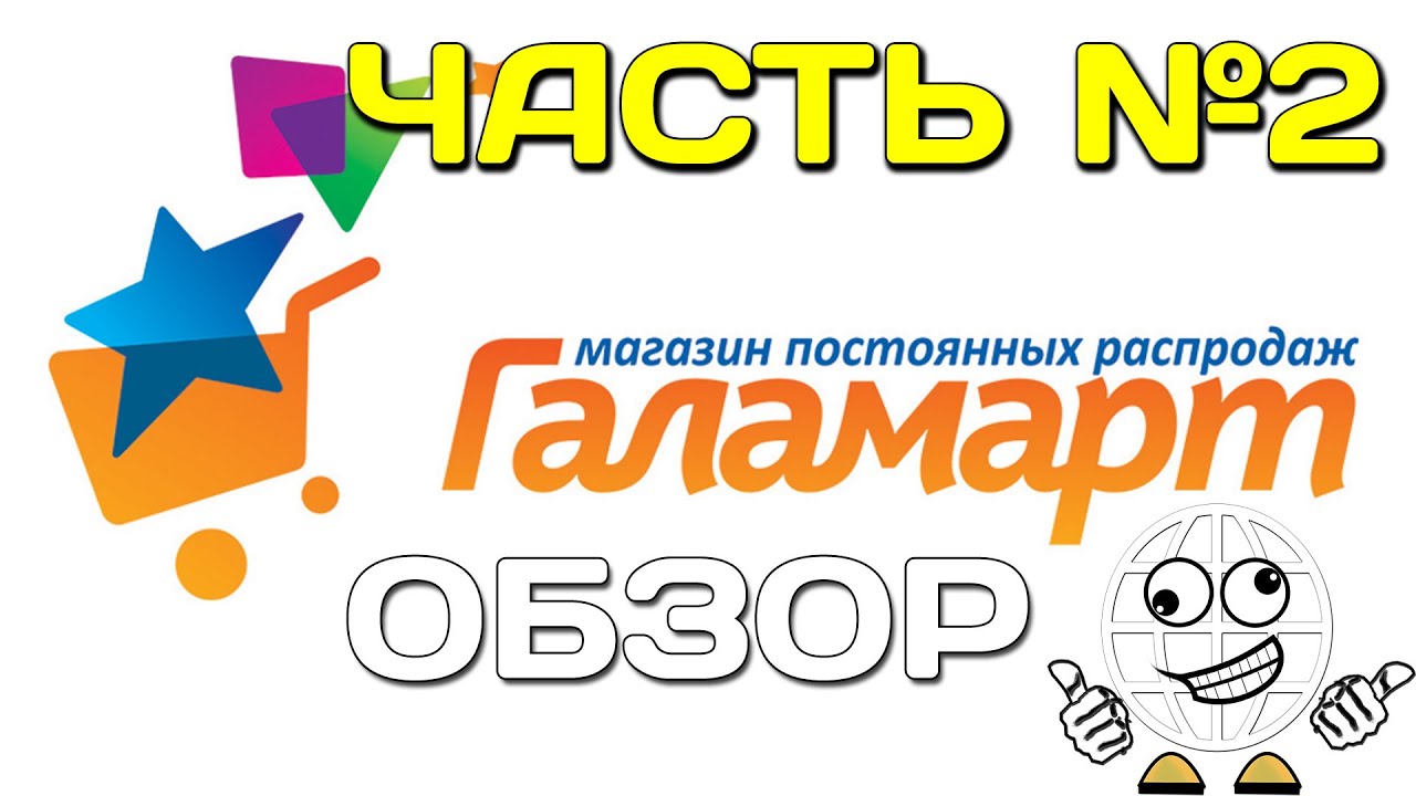 Восток Магазин Постоянных Распродаж Официальный Сайт
