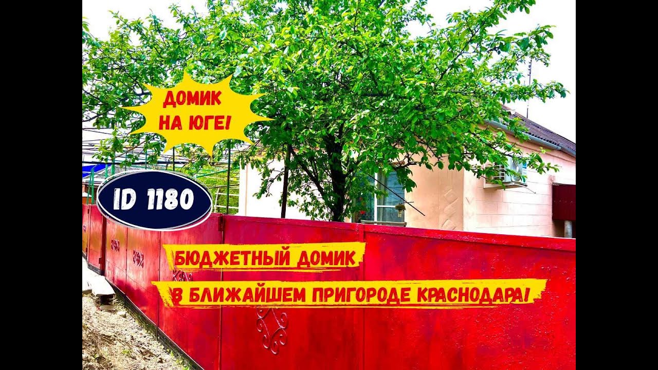 Краснодара сборные дома рассрочка Краснодара сборные дома рассрочка