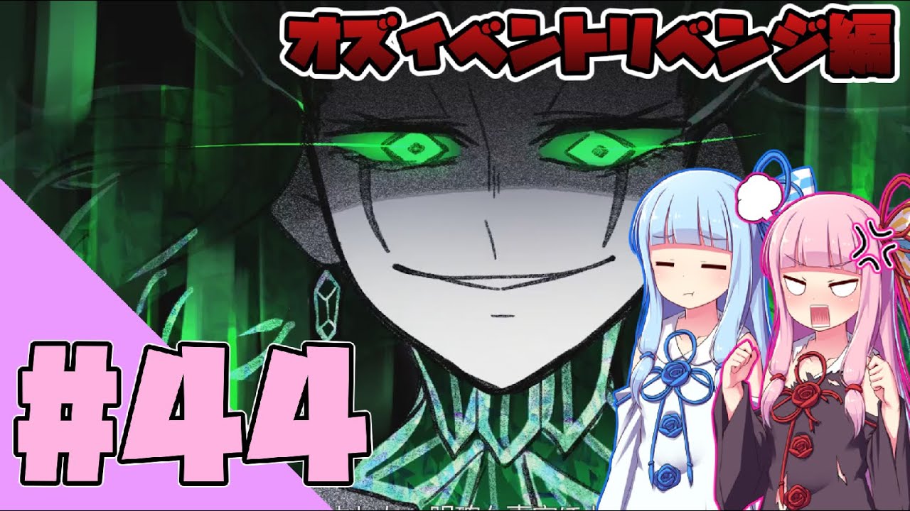 【LobotomyCorporation】もどとみ ~MOD導入でアブノマ管理~ #44【VOICEROID実況】