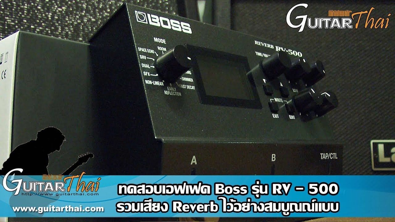 Review Boss RV - 500 reverb - YouTube