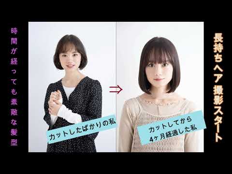デザインカット 2021 vol.1 撮影風景②　長持ちヘア編