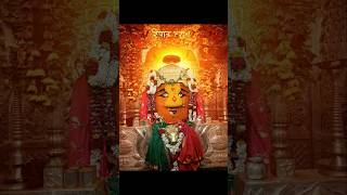 🕉️ "Renuka Devi Mandir Darshan | Maa Renuka Ki Mahima | Bhakti Shorts" #shorts #sehar #trending