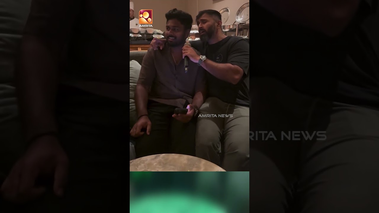 ആരാധകർക്കു സർപ്രൈസ് പാട്ടുമായി സഞ്ജു സാംസണ്‍ | Sanju Samson