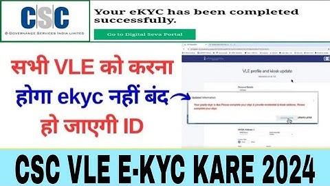 CSC Yearly Ekyc Process for Csc Digital Seva || Vle Csc ekyc Kese Kare 2024 || Digital seva