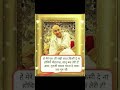 #jaiguruji #ytstodio #motivationalsong #trending #gurujisatsang #youtubeshorts #bhakti #facts #viral