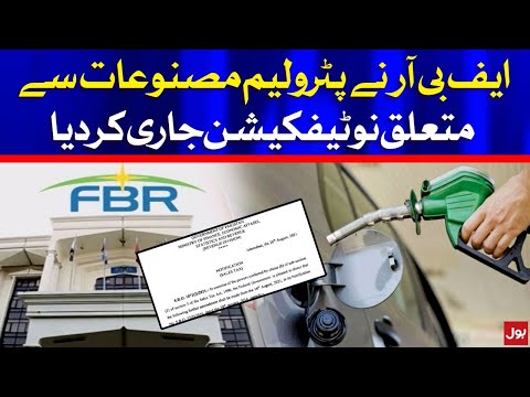 FBR issued a Notification on Petroleum Products | BOL News