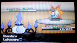 Pokemon Wifi Battle N348Djfabyus Vs Curtains1337