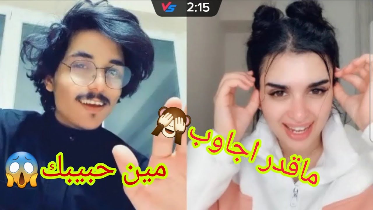 ابوطلق مع دعاء المغربيه 🔥يسالها اساله محرجه ماتتوقع شو هيا😱🤔اقوى تحشيش