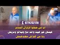 أب من ضحايا الزلزال المدمر كيسكن غير فبيت واحد مع وليداتو ومريض وتا من الفراش معندهمش