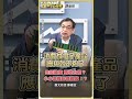 先殺韓股 再砍台股？小心這檔記憶體股！？【理財必修課】 #理財必修課 #鄭廳宜 #台股 #股市 #大盤 #ETF  ※拍攝時間07/27