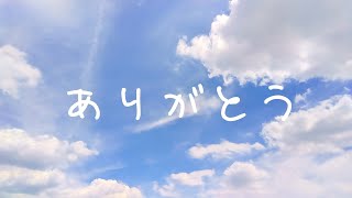 【今までありがとう】今日はぷんすチャンネルのお誕生日です😍