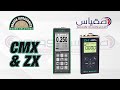 مقارنة بين جهازي ZX و CMX من داكوتا ألتراساونيكس mp3