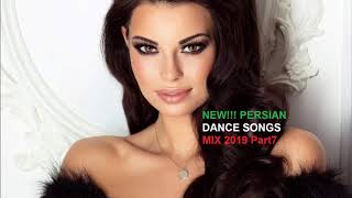 NEW!!! PERSIAN DANCE SONGS MIX 2019 Part7