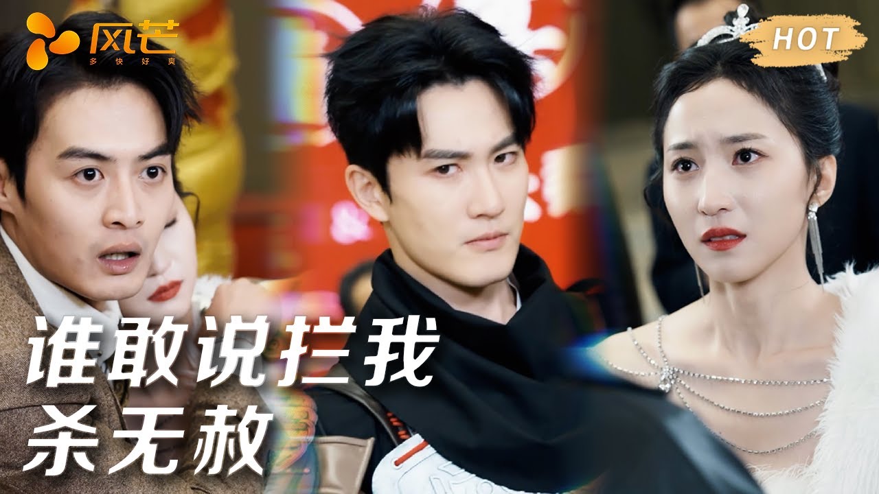 戰神歸來：復仇北域神主