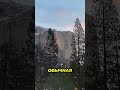 Секрет огненного водопада 😱