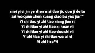 Super Junior-M (Perfection-Too Perfect) Romanized Lyrics Super Junior-M (Perfection-Too Perfect) Romanized Lyrics