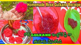 How to make Rose Gulkand free at home | Desert Rajithamyuniquechannel