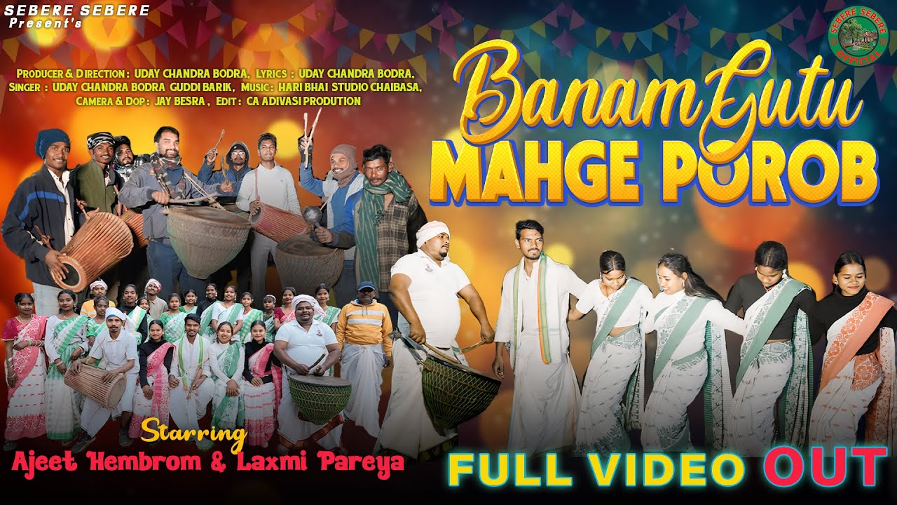NEW MAGHE POROB SUSUN HO DANCE VIDEO SONG 2026 !!  UDAY CHANDRA BODRA & GUDDI BRAIK !! 4K VIDEO !!