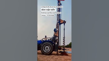 #solar #pile #machine #auger #drill #bit #viralreels #trending #shorts #shortvideo #tractor #piling