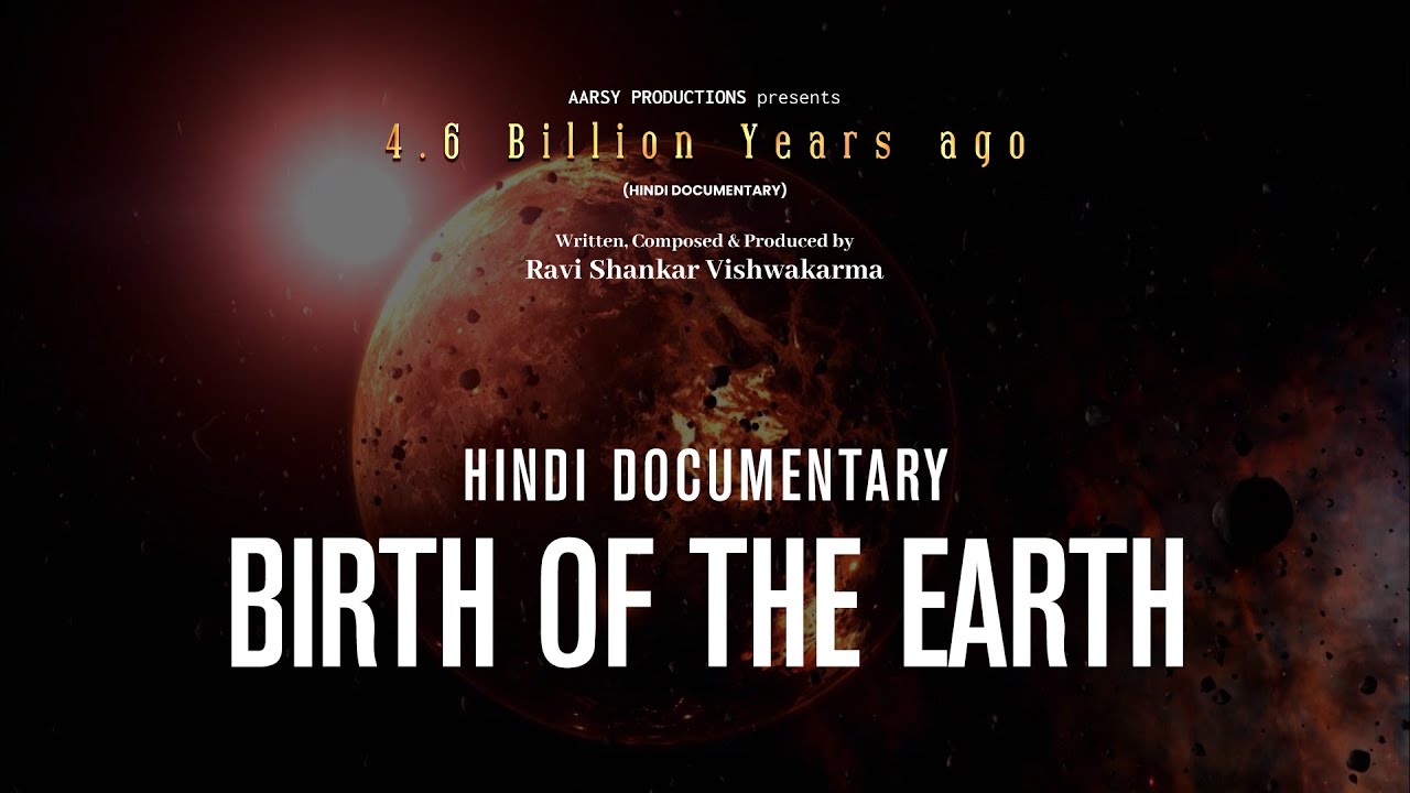 Birth of The Earth - 4.6 Billion Years ago (Chapter 1) (PART 5) | Hindi ...
