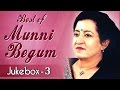Best Of Munni Begum  Ghazals | Jukebox 3 | Best Pakistani Ghazal Hits