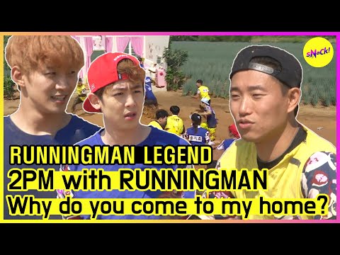[RUNNINGMAN THE LEGEND] 2PM and Running Man, Keep your shoes! (ENG SUB)