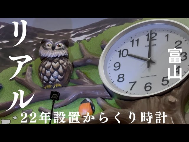 クリスマス記念動画】ミスタークリスマス からくり時計 チャイム