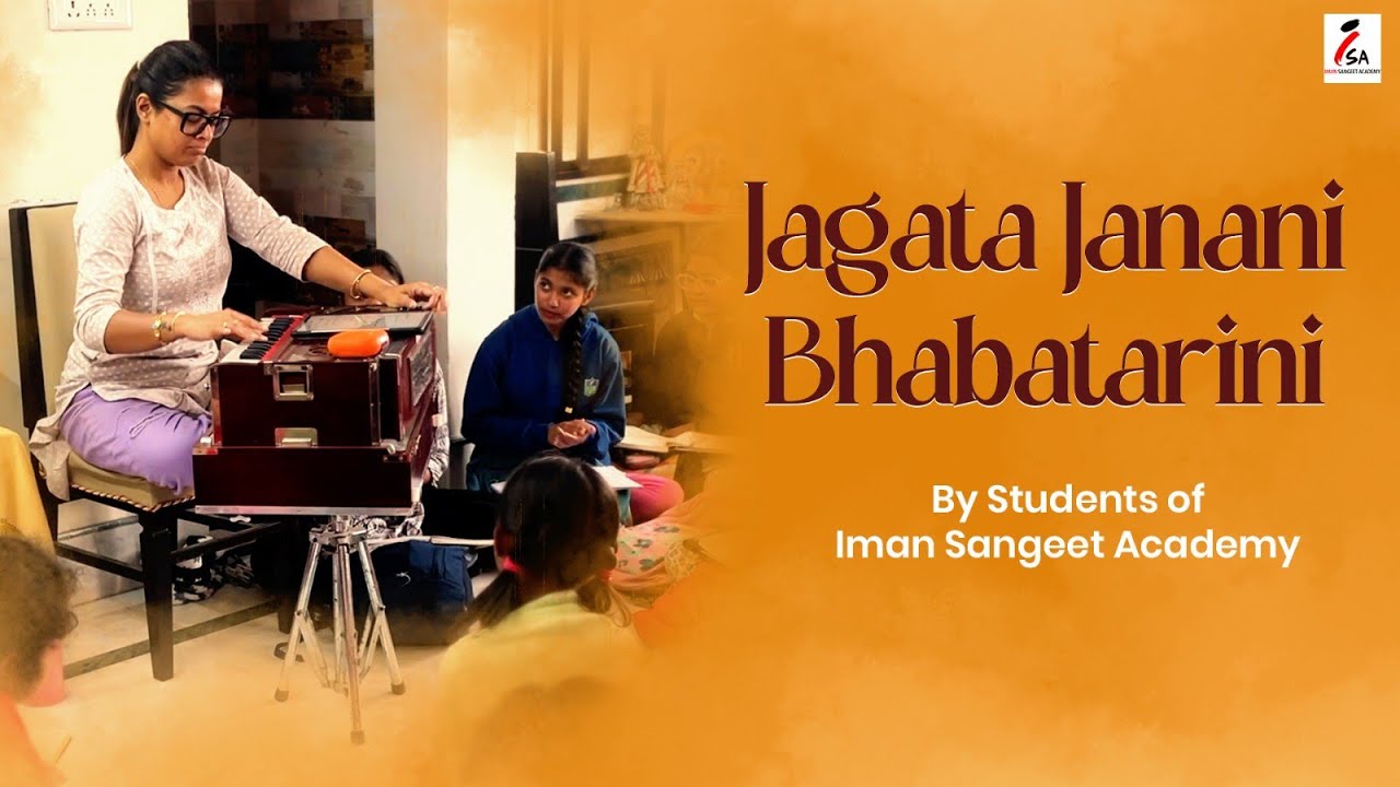 Jagata Janani Bhabatarini | Iman Sangeet Academy| Saraswati Puja Practice