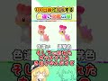 【心折れた】100日後に完成する色違い図鑑の旅 ～85日目～【ゆっくり実況】【ポケモンSV】#shorts #ポケモンsv #色違い #色旅