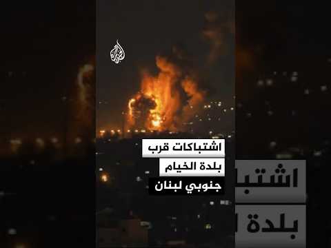 حزب الله يعلن استهداف تمركزات الجيش الإسرائيلي جنوبي لبنان