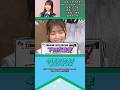 下田衣珠季ちゃんって、どんな子か知りたい？#日向坂46 #下田衣珠季 #アイドル #ゆっくり解説 #エピソード #可愛い #雑学 #五期生 #shorts #short